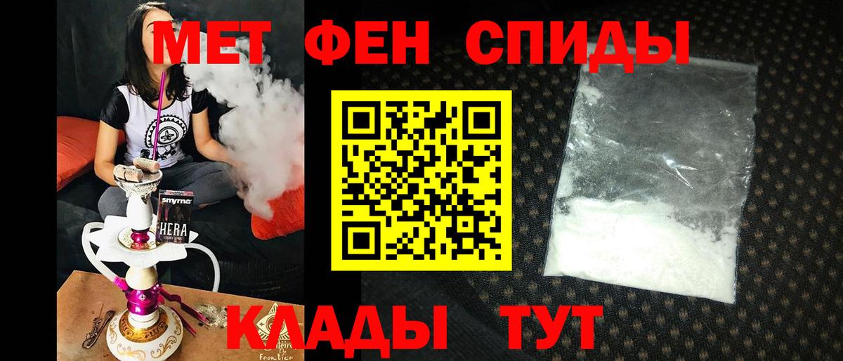 Amphetamine VHQ  Амфетамин  Тверь  Вход с VPN 