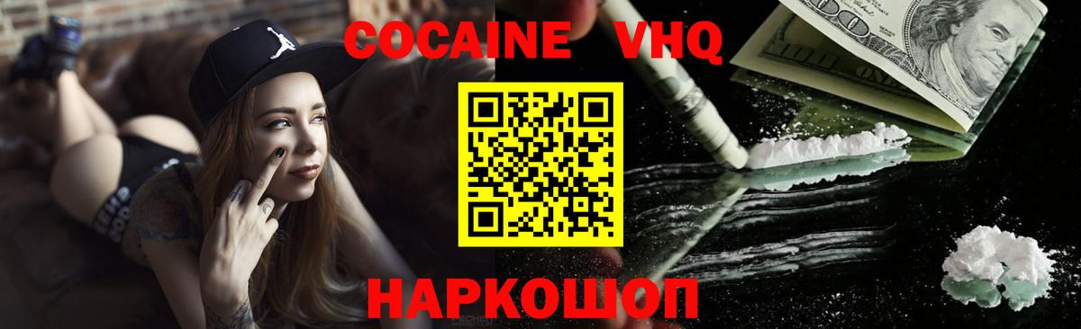 дарнет шоп  Cocaine  Вход с VPN  COCAIN 98%  Кокаин Боливия  Тверь 