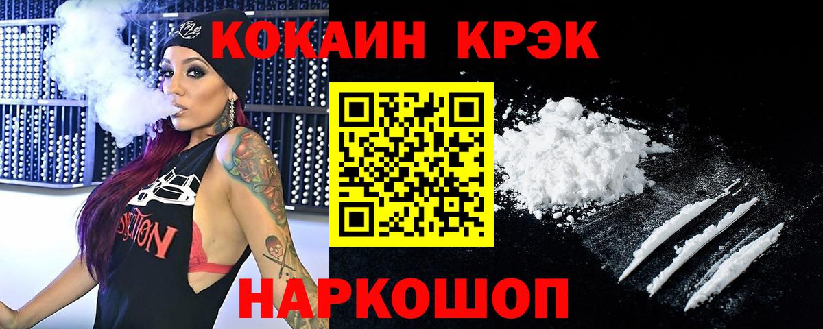 COCAIN 98% Тверь