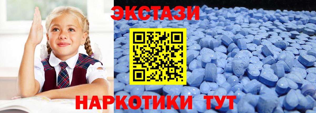 Экстази DUBAI Тверь