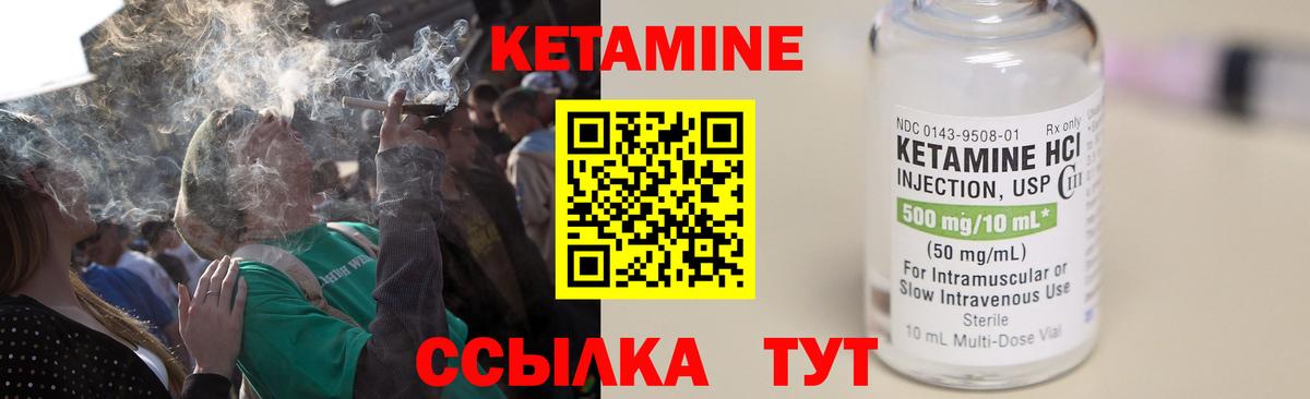 КЕТАМИН ketamine  КЕТАМИН VHQ  гидра   Тверь  Вход с VPN 