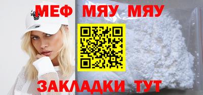 PSILOCYBIN Можайск