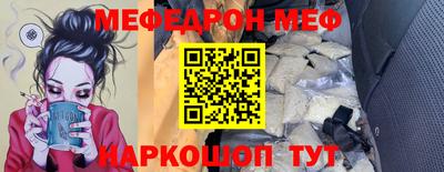 PSILOCYBIN Можайск
