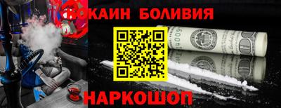 PSILOCYBIN Можайск