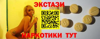 PSILOCYBIN Можайск