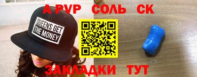 PSILOCYBIN Можайск
