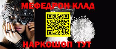 mix Моздок