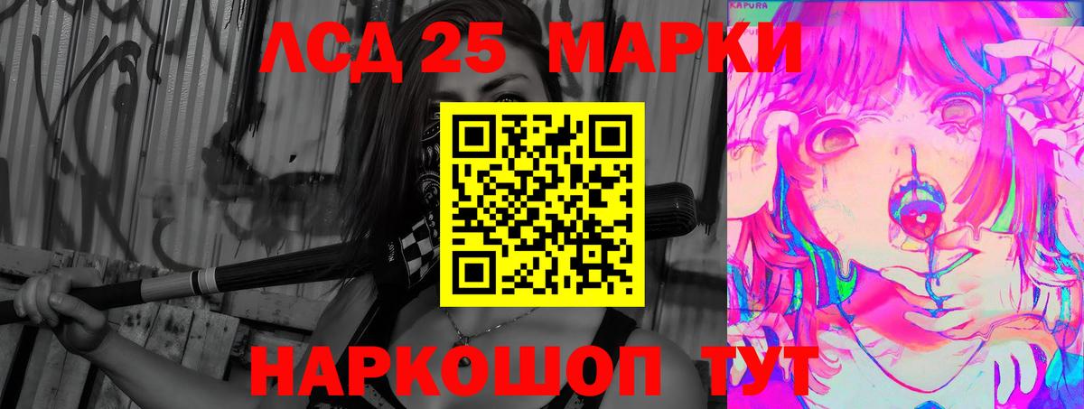 LSD-25 экстази кислота  Вход с VPN  Тверь  LSD-25 экстази ecstasy 