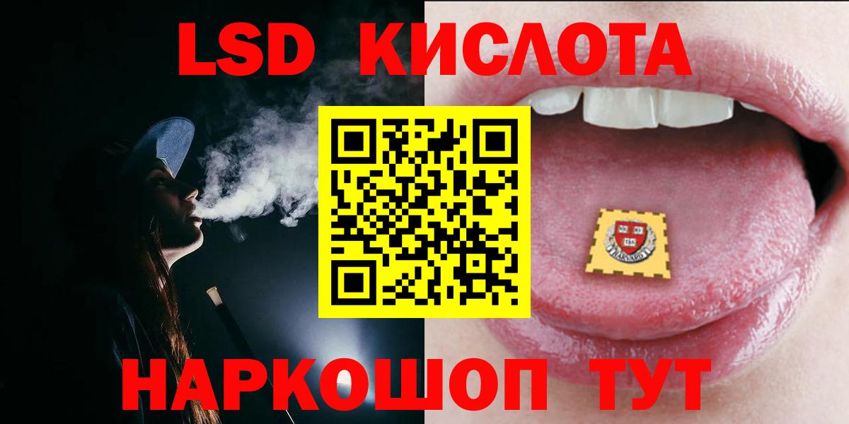 Лсд 25 экстази кислота Тверь