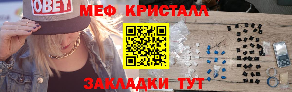 Меф мука Тверь