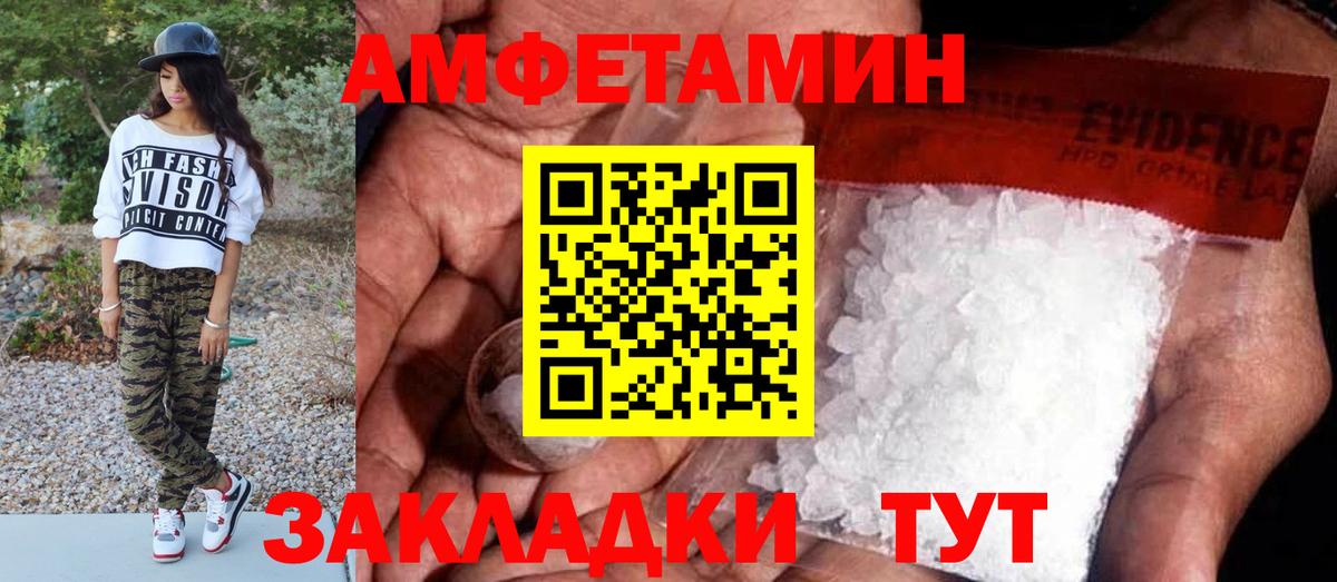 Метамфетамин Methamphetamine  Метамфетамин Methamphetamine  Вход с VPN  Тверь 