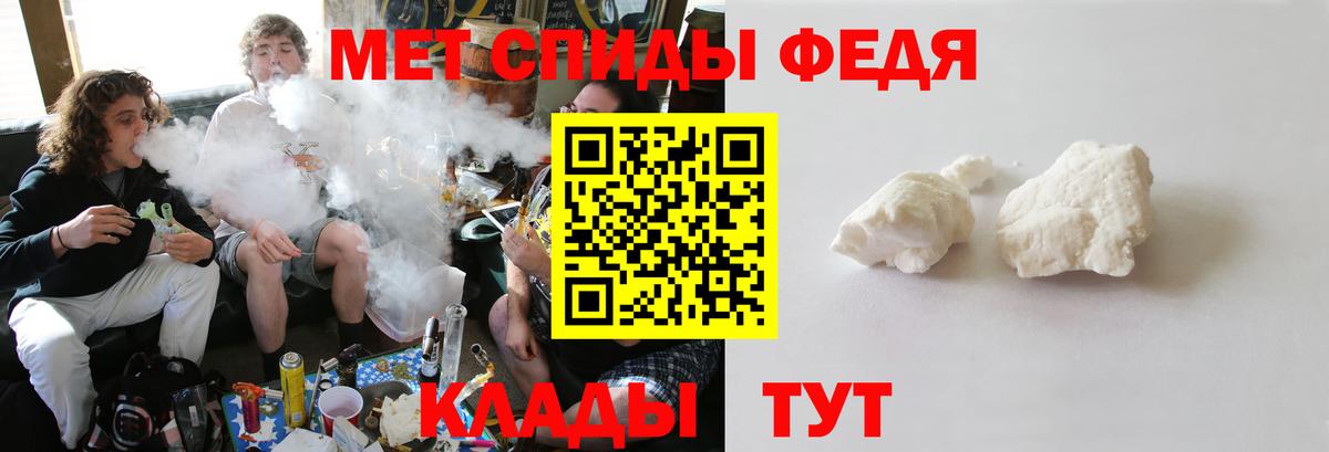 Метамфетамин винт Тверь