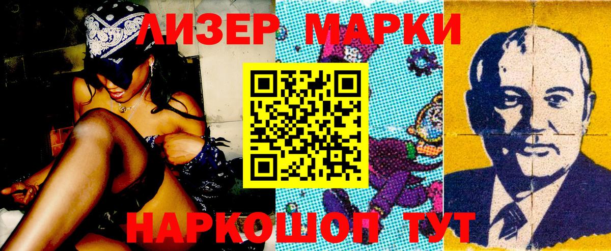 Тверь  Марки N-bome 1500мкг  Марки N-bome 1500мкг  Вход с VPN 